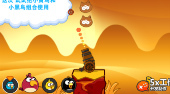 Angry Birds In Asia